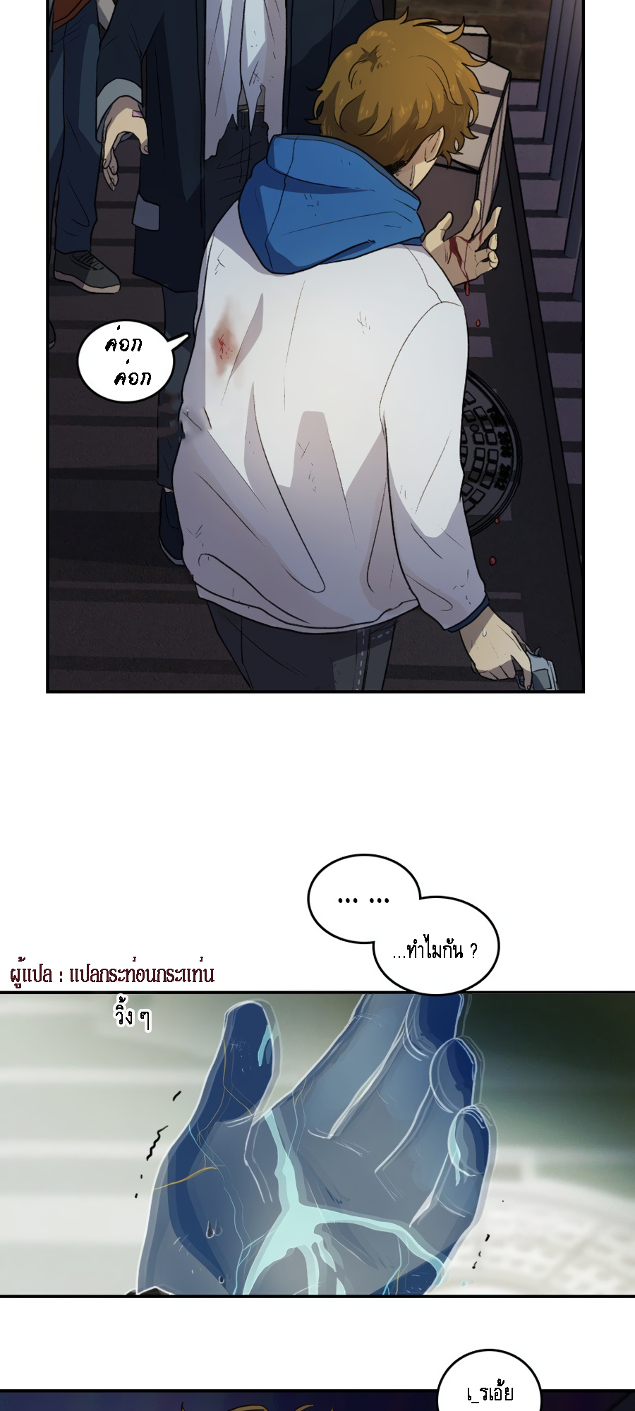 Infetion-Zone-16-30.png